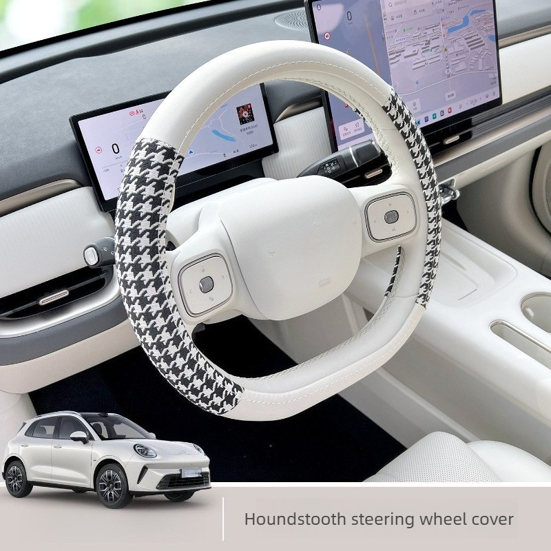 Interior Design Services - Capa de Volante Antiderrapante Ultrafina para
