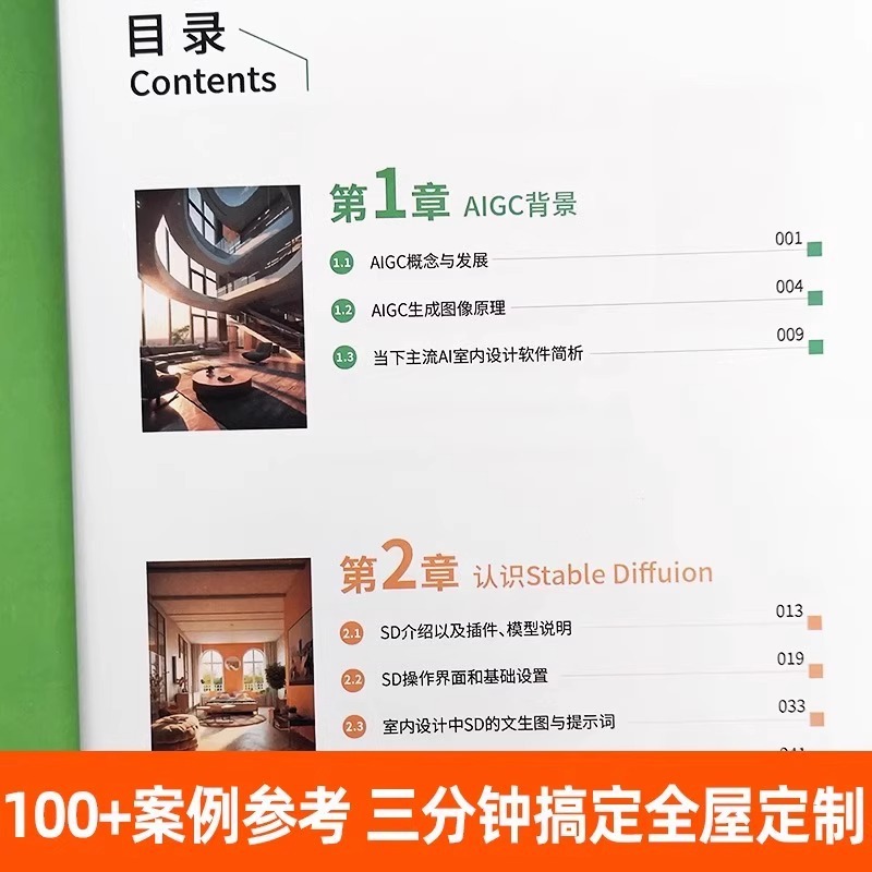 Uma nova maneira de design de  - Interior Design Ai Free avaliação e preço
